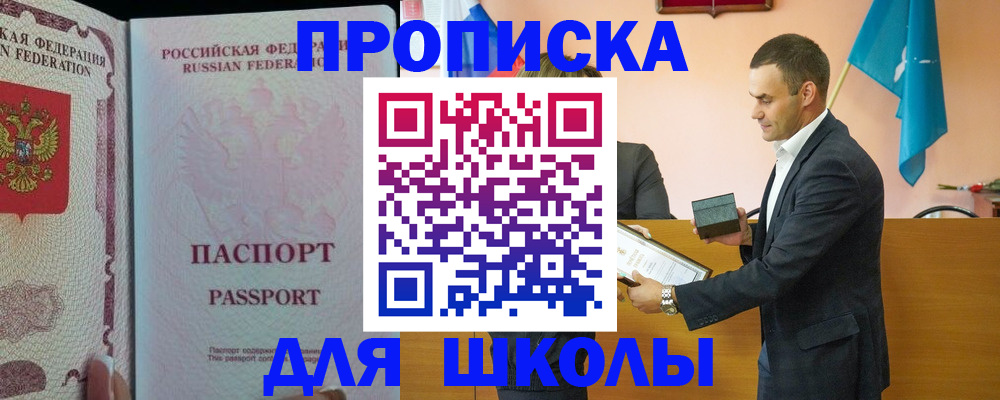 пропишу в квартире в Озёрске